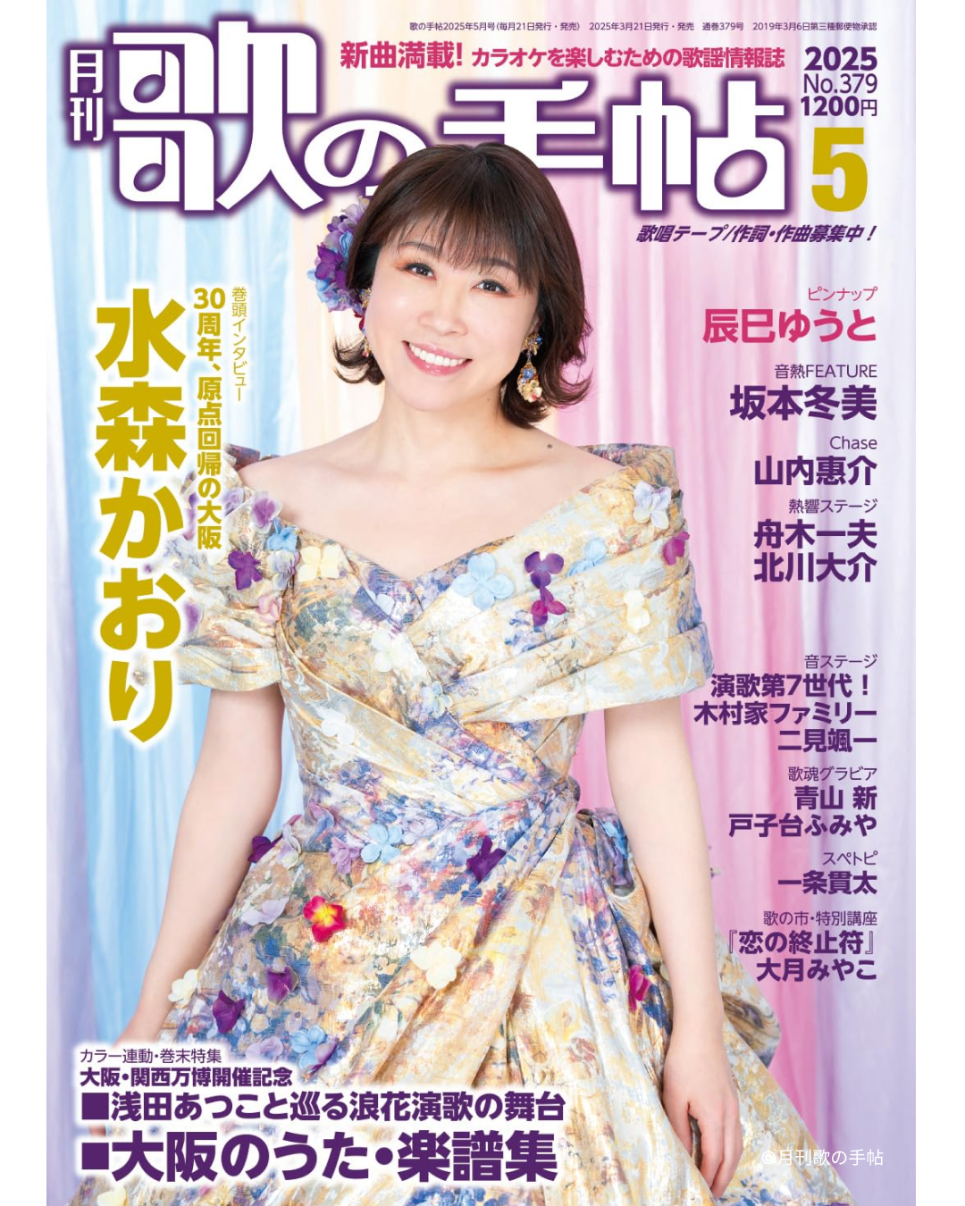 works-013